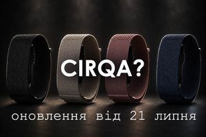 Garmin CIRQA: що відомо про смарт-браслет Garmin і коли він може вийти (ОНОВЛЕННЯ ) фото