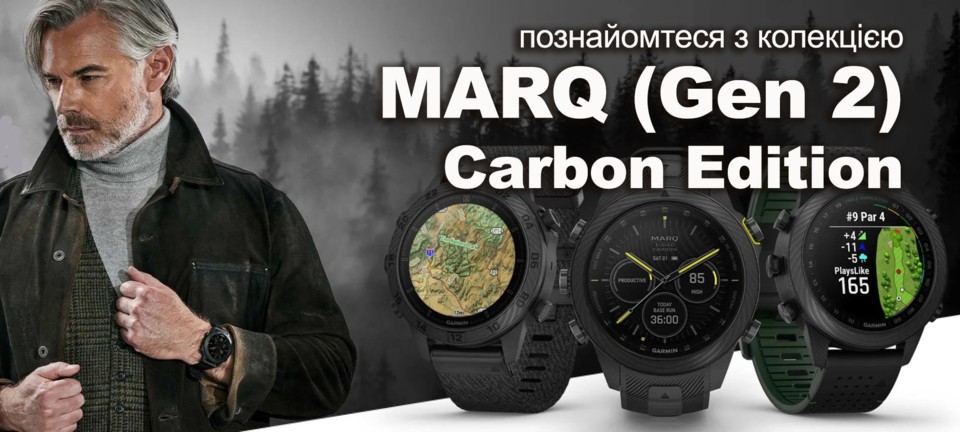 Смарт-годинники Garmin MARQ (Gen 2) Carbon Edition