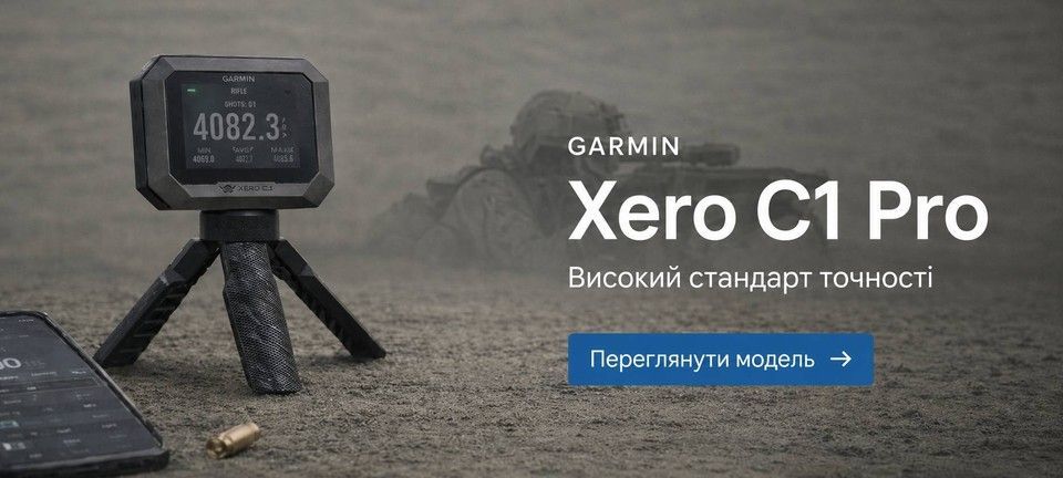 Хронограф Garmin Xero C1 Pro
