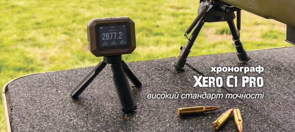 Хронограф Garmin Xero C1 Pro