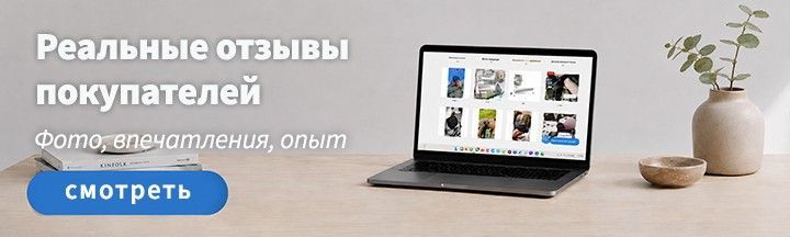 реальные отзывы покупателей 4Garmin