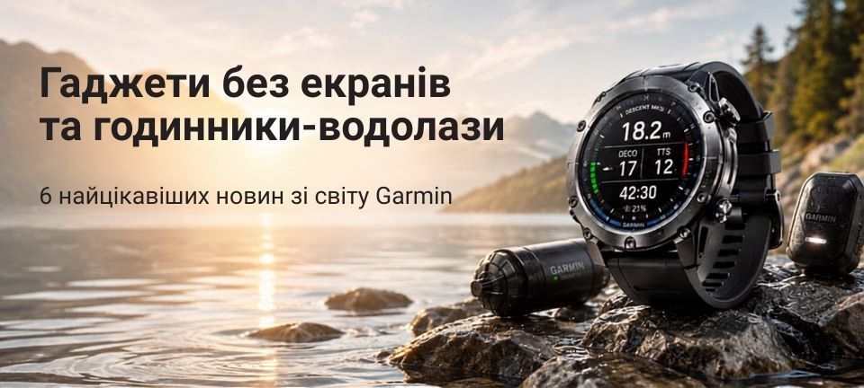 стаття 1