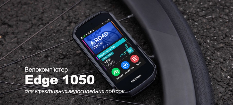 Велокомп’ютер Garmin Edge 1050