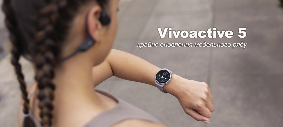 смарт-годинник Garmin vivoactive 5