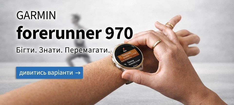 смарт-годинник Garmin Forerunner 970