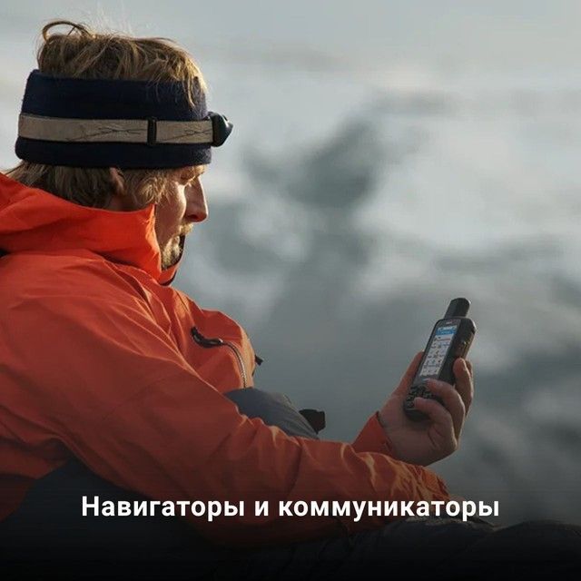 путешествие