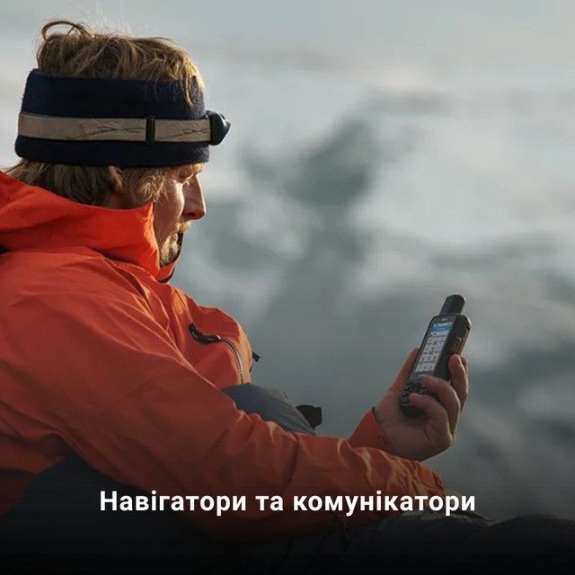 мандрівка