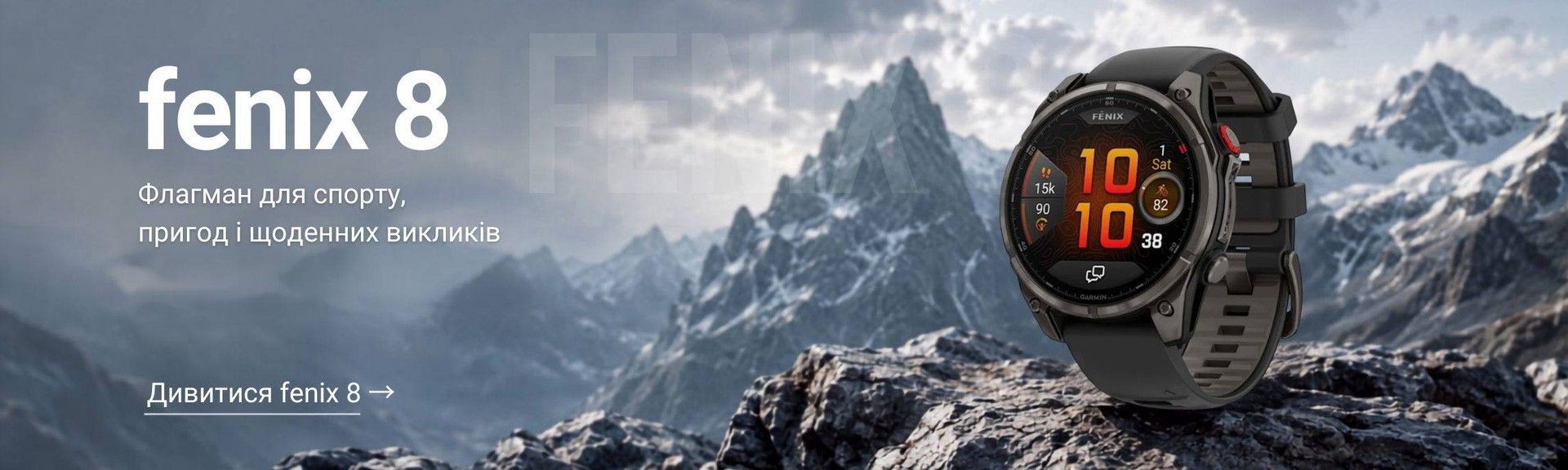 Banner
