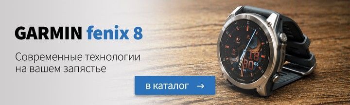 Смарт-часы Garmin fenix 8 и fenix E