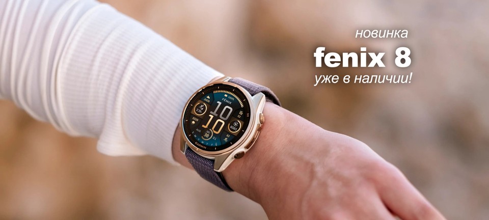 смарт-часы Garmin fenix 8 на руке