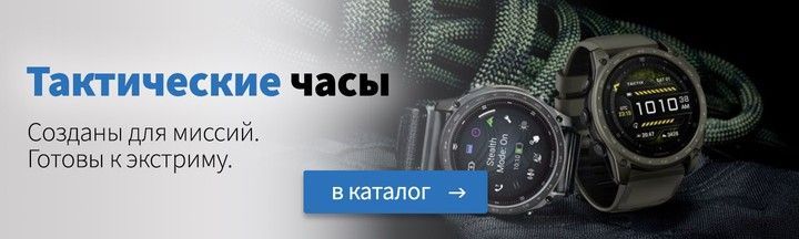 taktychni godynnyky Garmin 2
