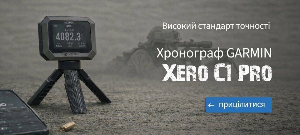 Хронограф Garmin Xero C1 Pro