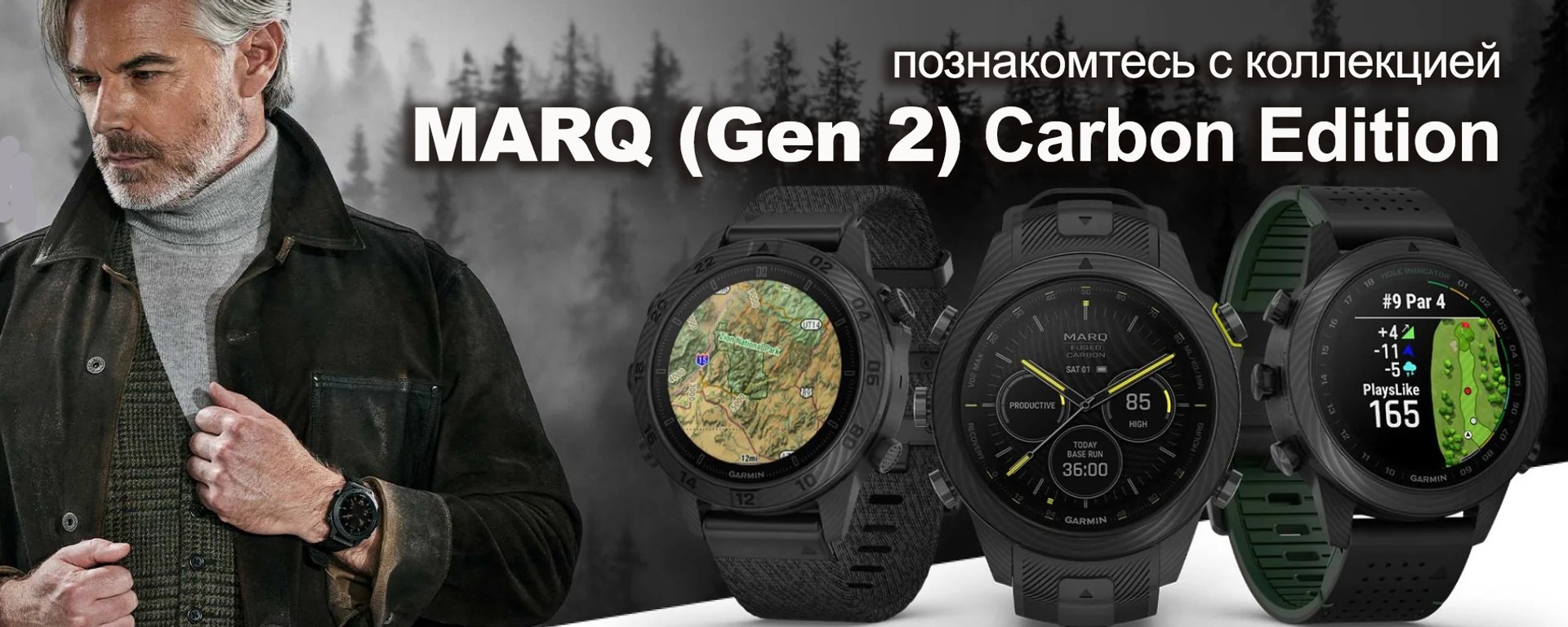 Garmin – официальный дилер в Украине | Фирменный магазин Гармин в Киеве -  4Garmin.com