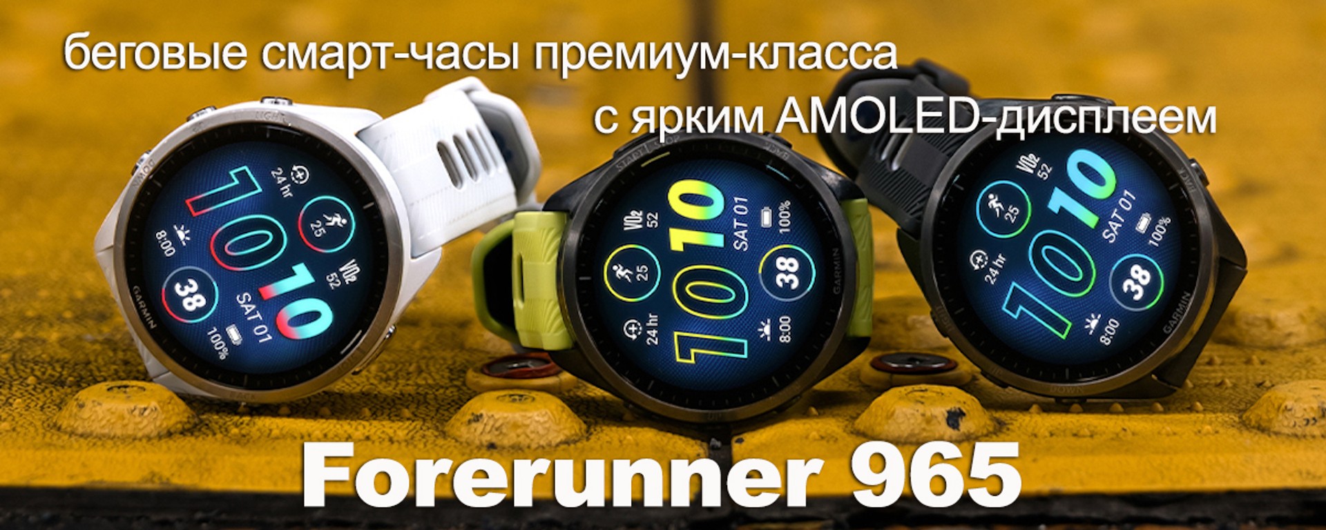 Garmin – официальный дилер в Украине | Фирменный магазин Гармин в Киеве -  4Garmin.com