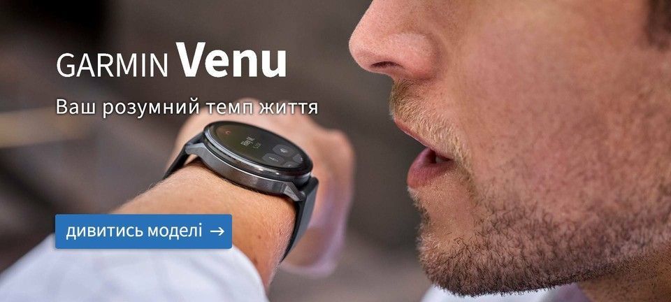 Смарт-годинник Garmin Venu 4 на руці