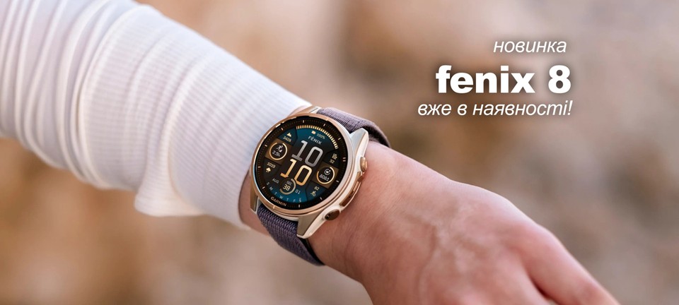 смарт-годинник Garmin fenix 8 на руці