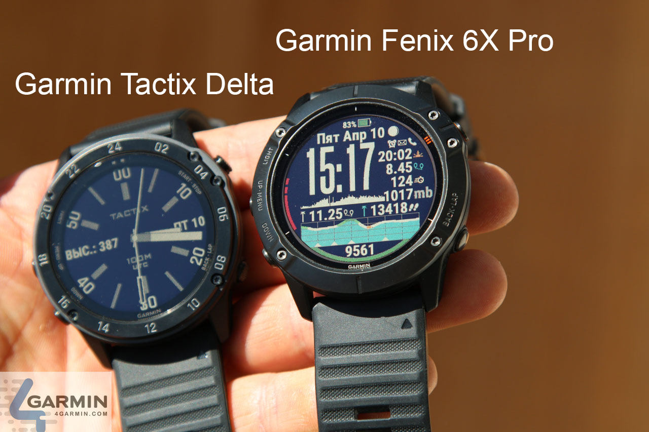 порівняння годинників garmin tactix delta і fenix ​​6x pro