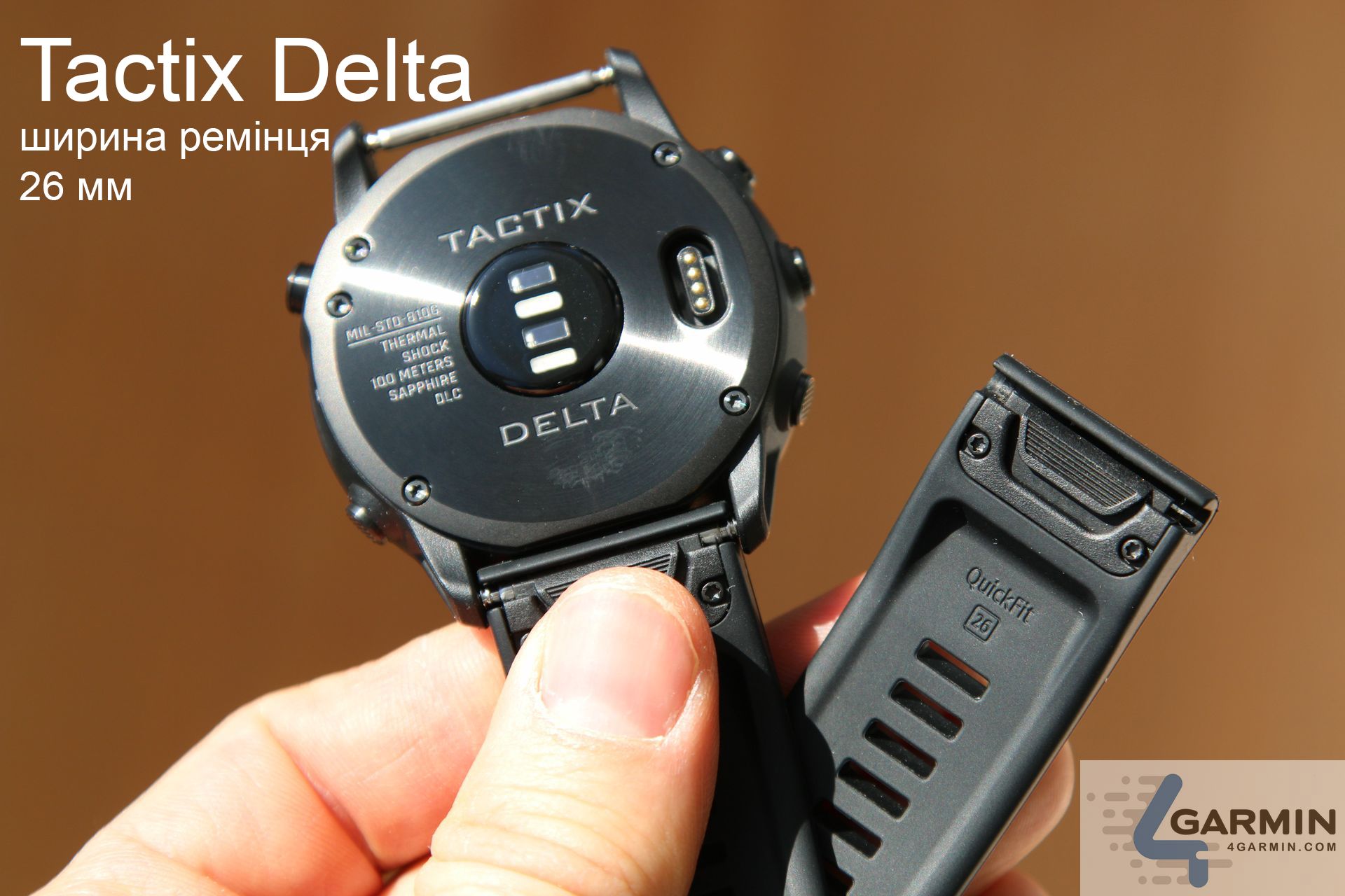 tactix delta система quickfit 26 mm