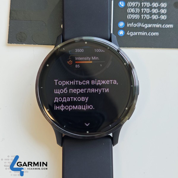 виджеты на Garmin Venu 3