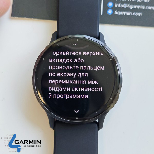 Garmin Venu 3 програми