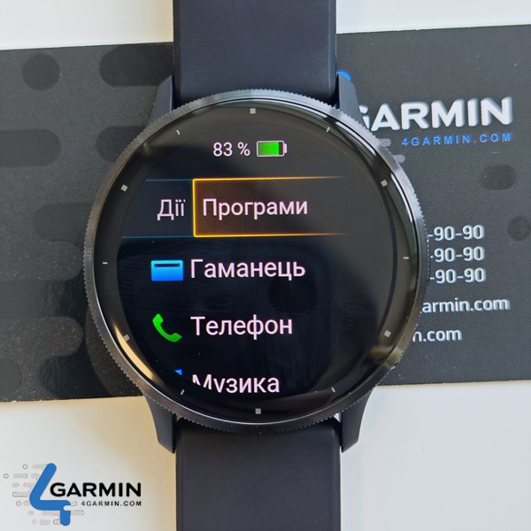 Garmin Venu 3 додатки