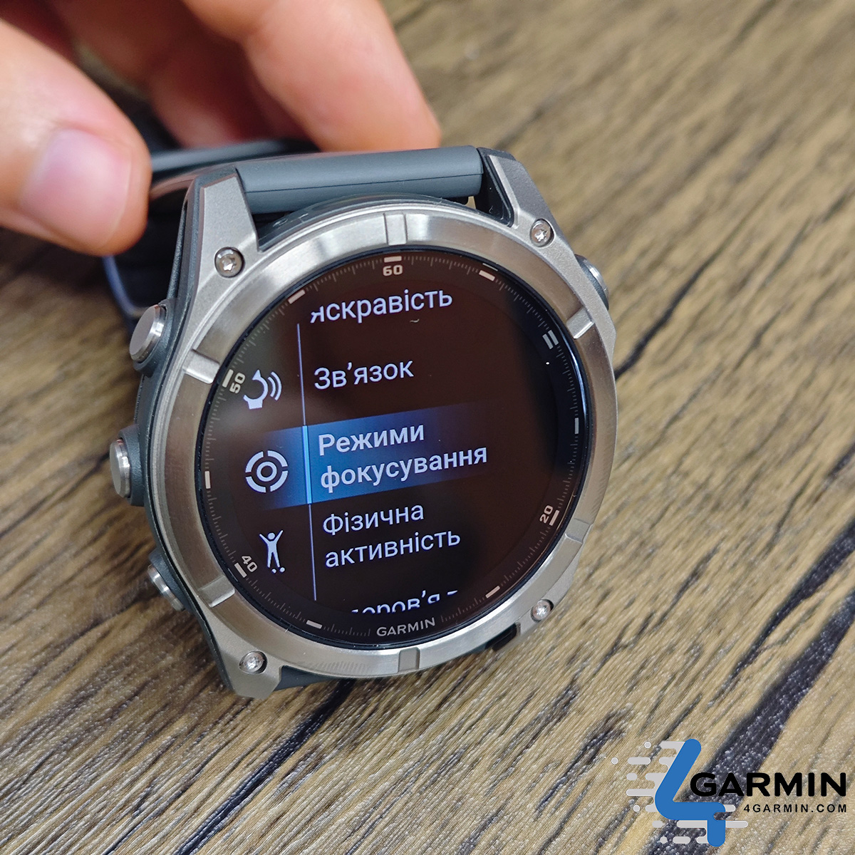 режим фокусировки на смарт-часах Fenix 8