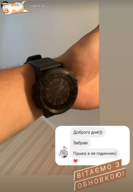 Відгук 2