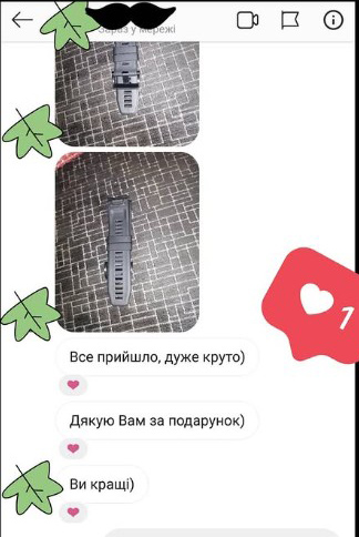 Відгук 7