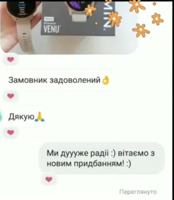 Відгук 8