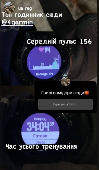 Відгук 14