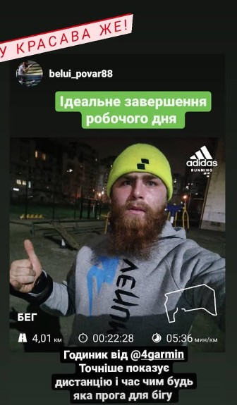 Відгук 16