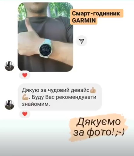 Відгук 28