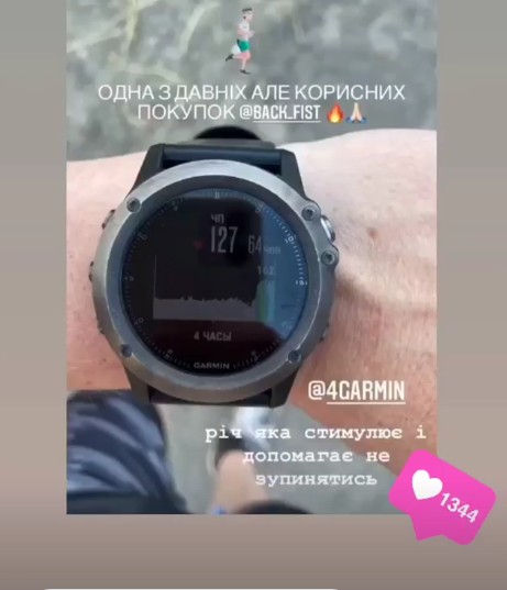 Відгук 29