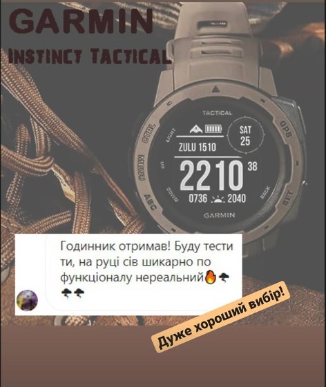 Відгук 32