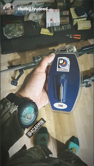 Відгук 37