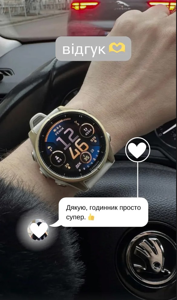 Відгук 39