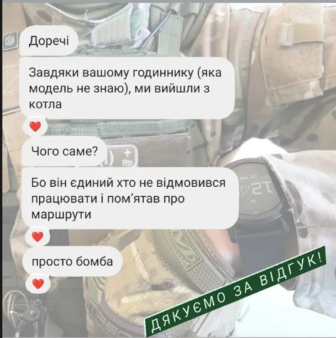 Відгук 58