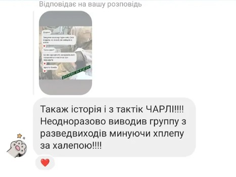 Відгук 59