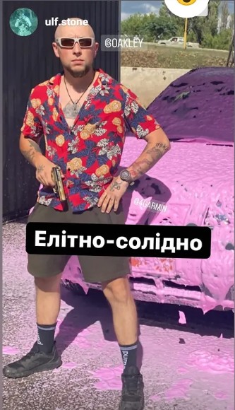 Відгук 73
