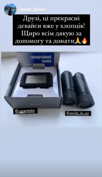 Відгук 77