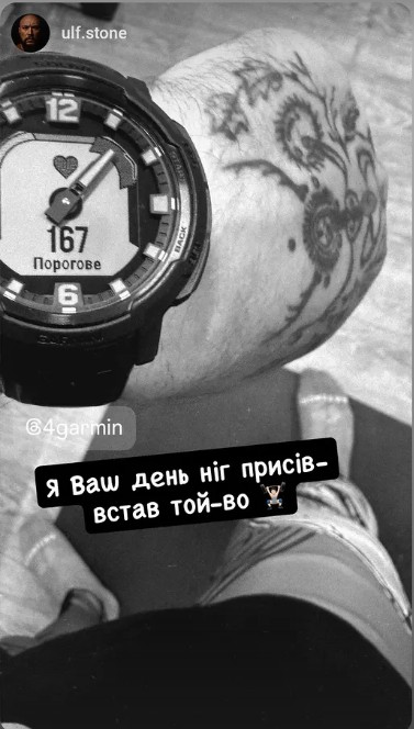 Відгук 80